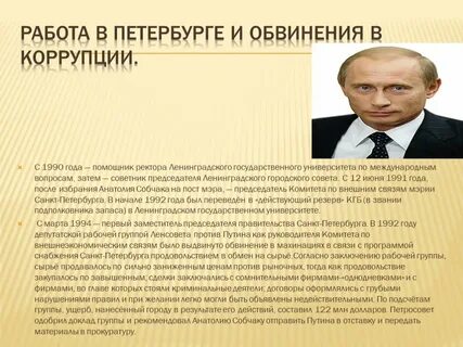 Вопрос владимиру владимировичу