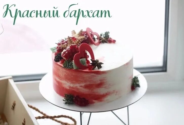Ns cake. Ns cake