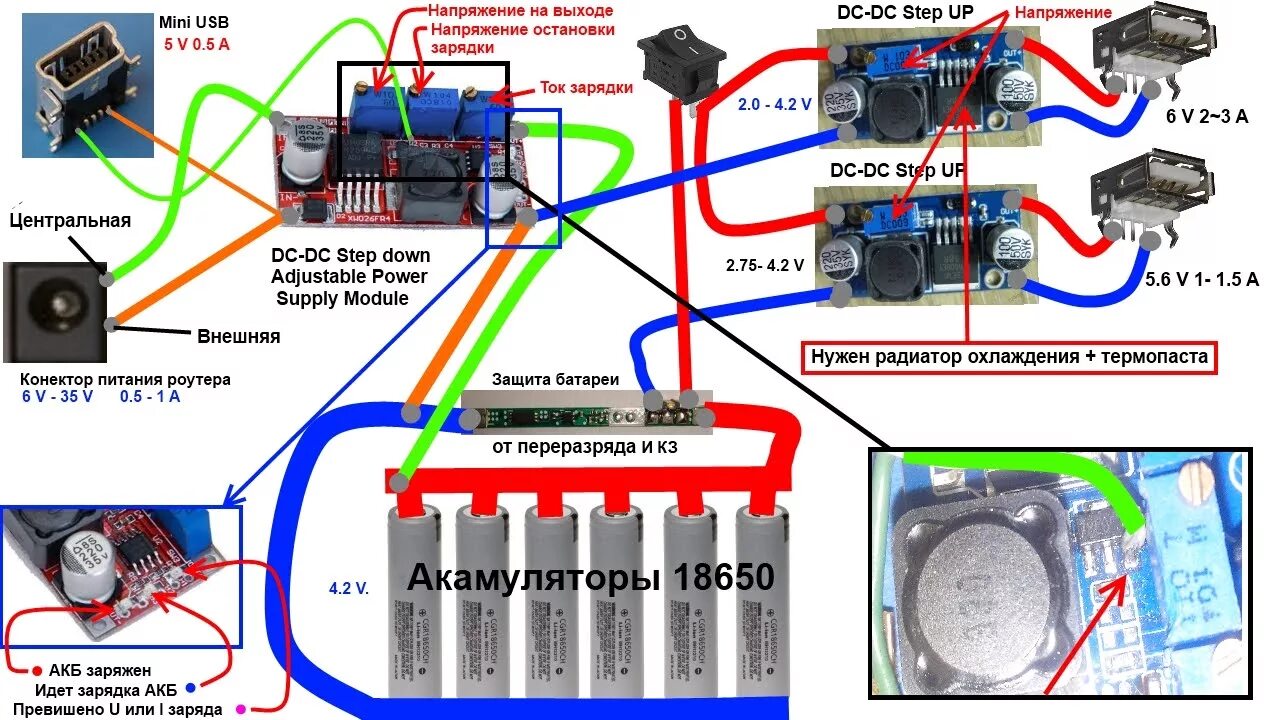 Схема подключения аккумуляторов 18650 павербанк. Схема Power Bank 18650. Power Bank для аккумуляторов 18650 схема. Power Bank из аккумуляторов 18650.