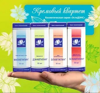 Малавтилин крем