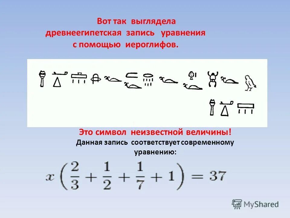 координата тела в любой момент времени. определить координаты тела. запишите уравнение которое можно определить. запишите уравнение которое можно определить. запишите уравнение которое можно определить.