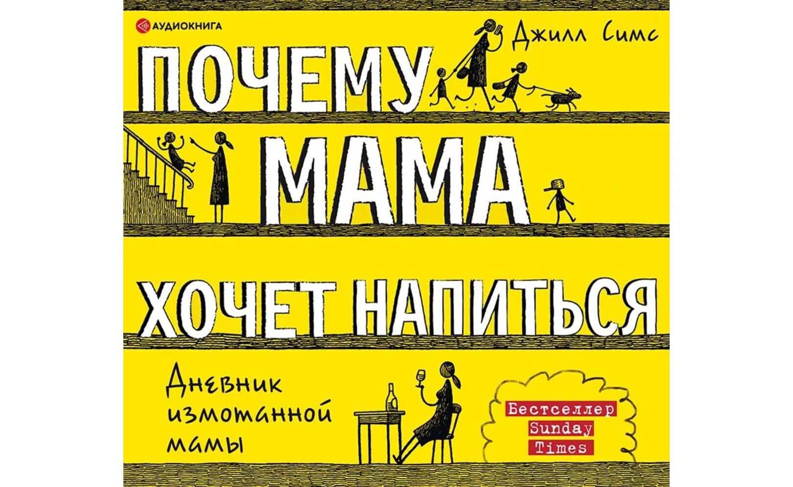 Jill berldson писатель. Sims 4 jill valentine hair. Джилл симс писательница. Джилл симс. Почему мама книги.