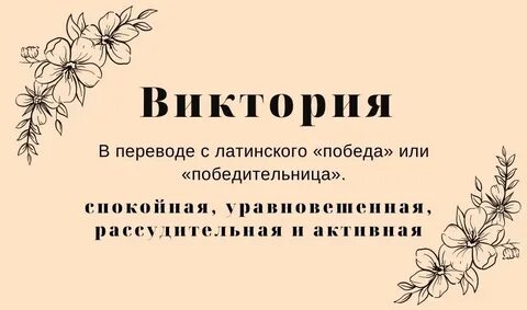 Вике нужно было найти значение сложного