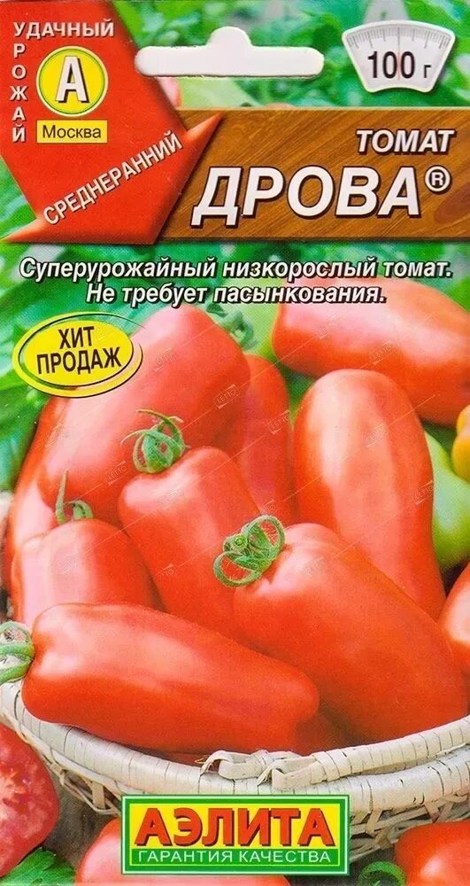 Томат дрова желтые. Томаты дрова отзывы садоводов. Томат дрова описание. Томаты дрова отзывы садоводов. Томаты дрова отзывы садоводов.