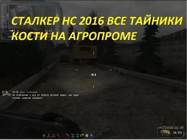 Нс 2016 костя