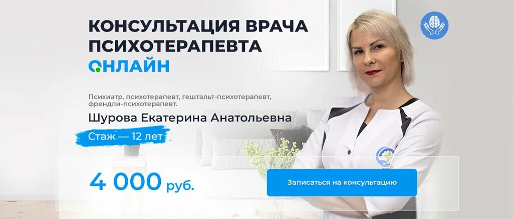 Центр шурова отзывы