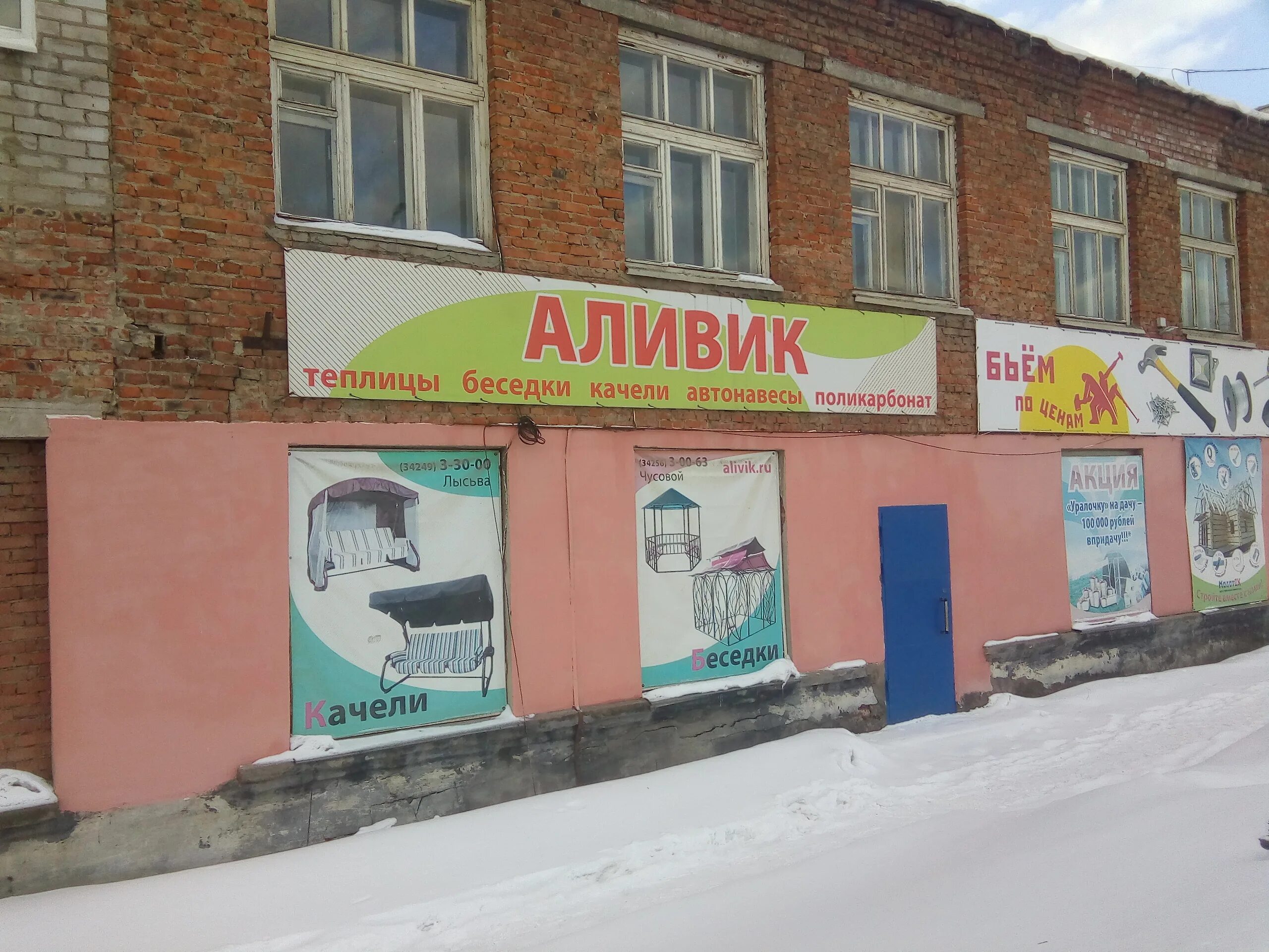 Коммунаров 63 лысьва на карте. Коммунаров 63. Коммунаров 63. Краснодар улица коммунаров. Rbt.