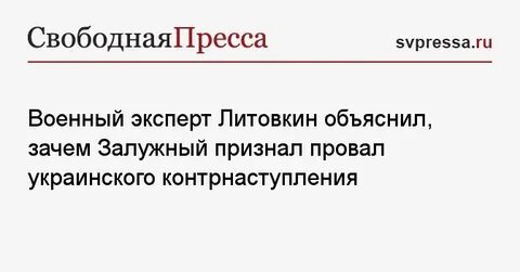Почему не берем одессу