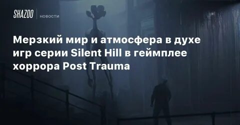 Противен мир
