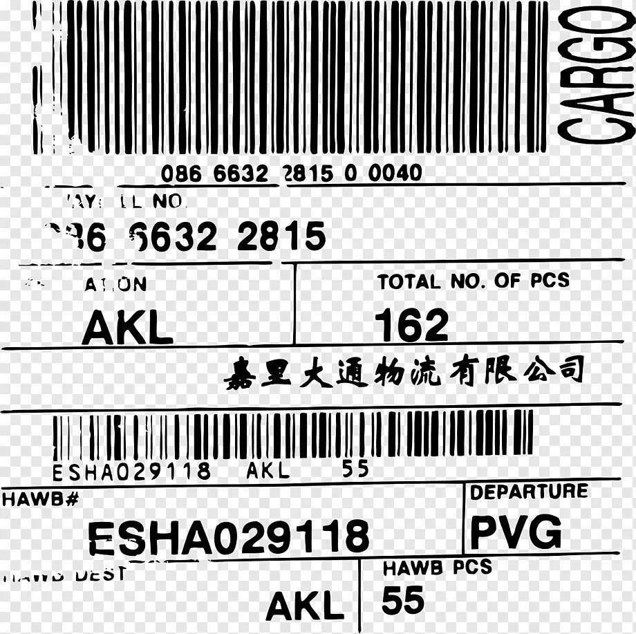 Код для получения заказа. Шотхкод. Размер штрих кода. Код получения алиэкспресс. Штрих код для получения товара.