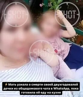 Мама не узнает