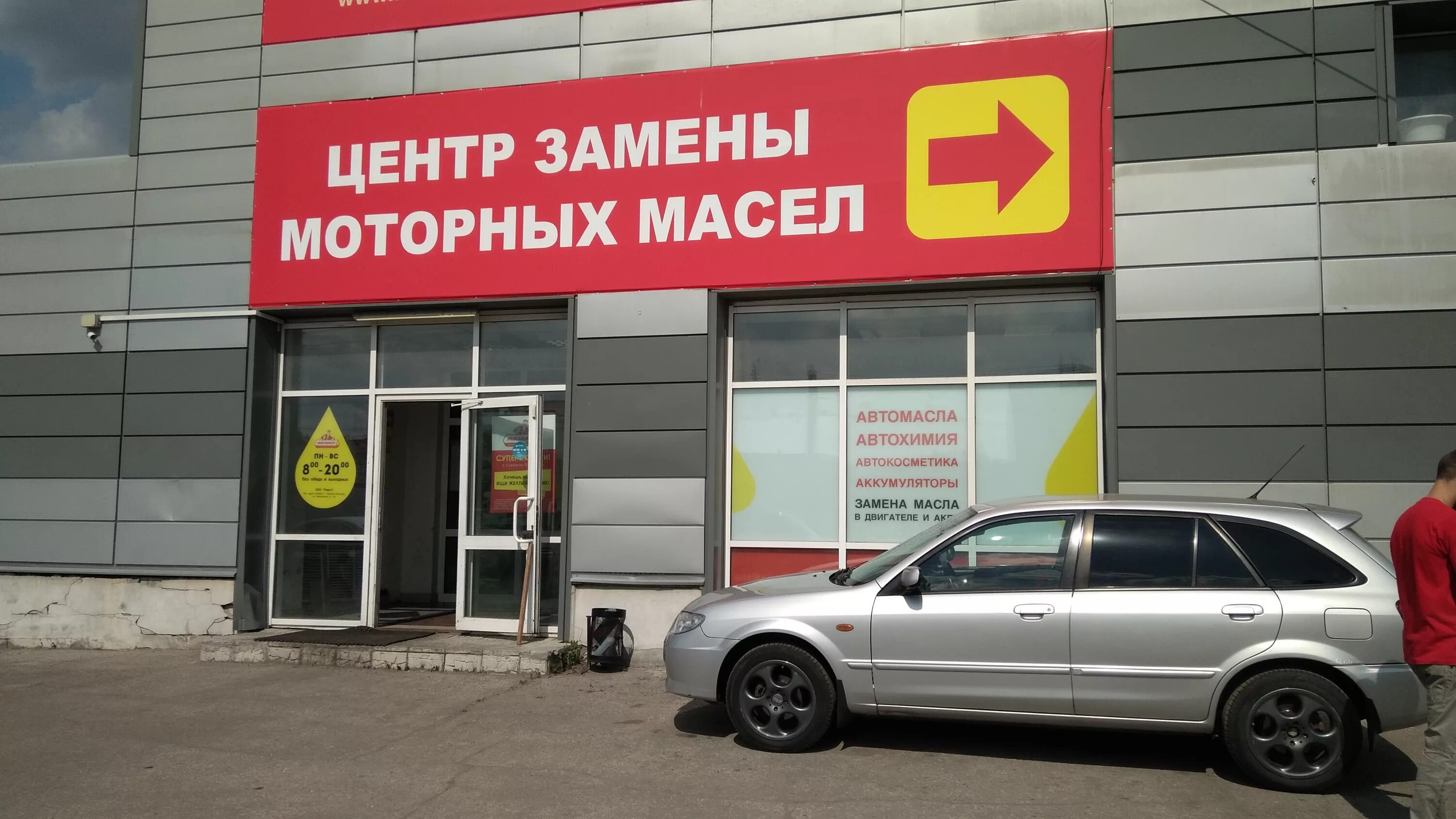 нижний новгород, ул. масленыч в нижнем новгороде каталог товаров. масленыч в нижнем новгороде каталог товаров. масленыч кстово. маслёныч богородск.