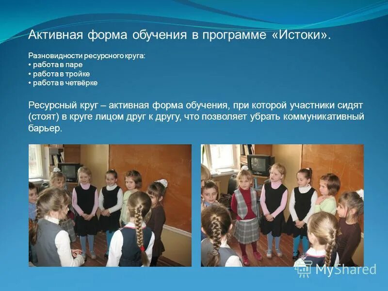 Дневник 5 школа большой исток. Дневник 5 школа большой исток