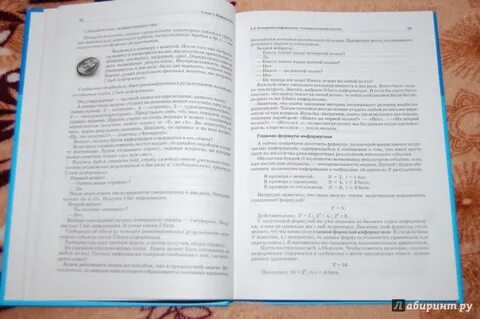 Программа семакин 10 класс