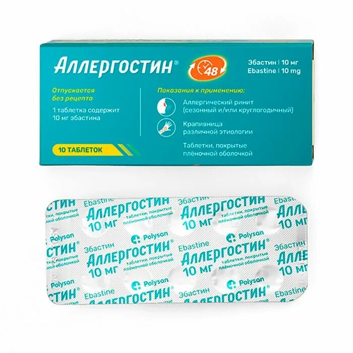 Миростедин