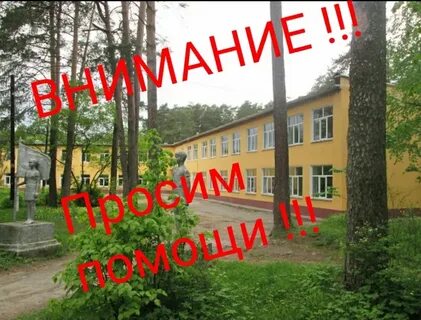Санаторий пионер