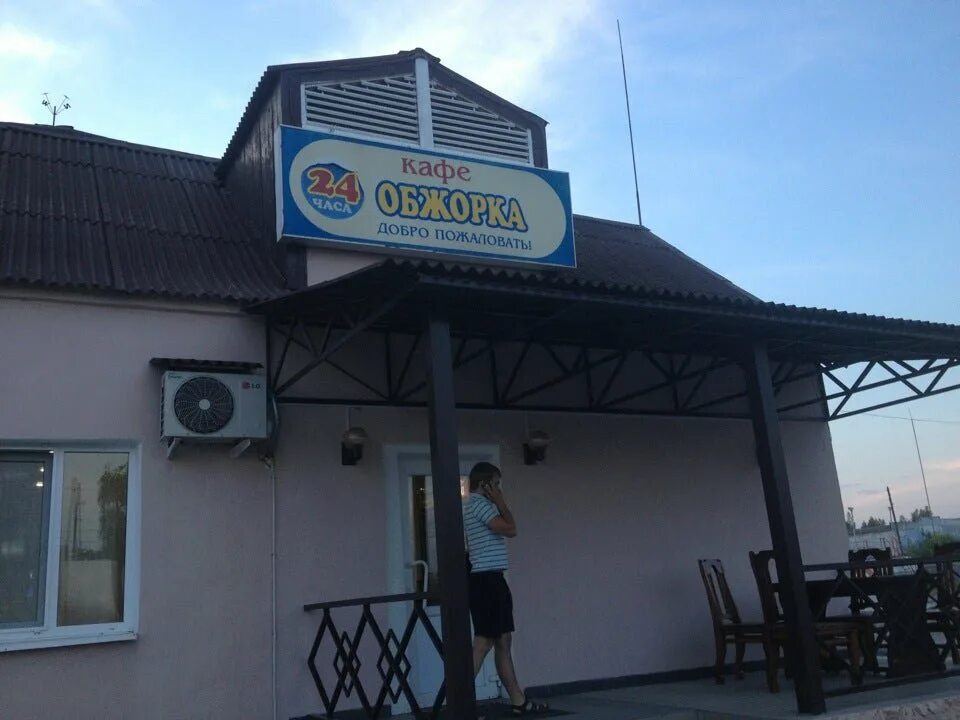Продал бизнес барвиха рп. Кафе рп. Кафе рп. Фон ресторана для гача лайф. Кафе внутри для гача лайф.