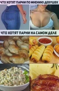 Что по ее мнению