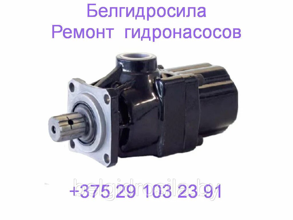 Насос кома. Насос подъема кузова камаз 6520 кпп zf. Насос подъема кузова камаз 6520. Гидронасос dark 52 iso камаз 6520. 6014k насос.