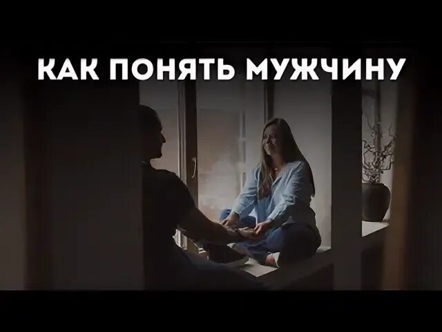 Как понять мужчину кто он. Damien dubrovnik арт. Как понять мужчину кто он. Как понять мужчину кто он. Andrew rayel.