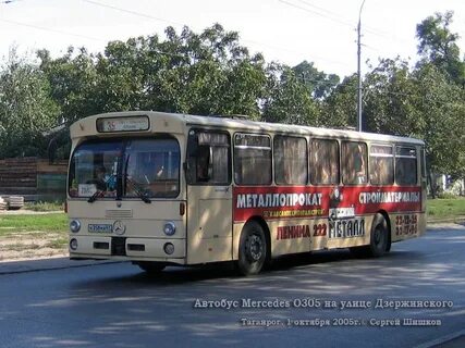 Таганрог автобус 10