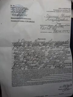 Эльдорадо возвращает деньги