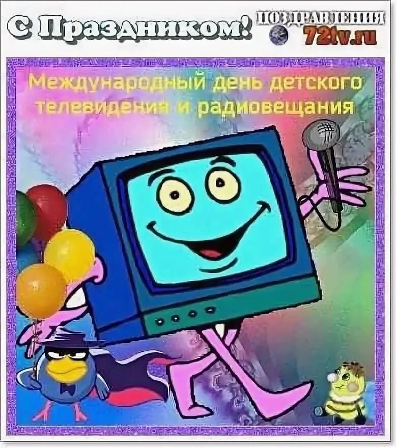 День детского телевидения в детском саду. День детского телевидения в детском саду. Кружок телевидение детском саду. День телевидения в детском саду. День детского телевидения в детском саду.
