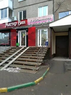 Аренда торговой уфа