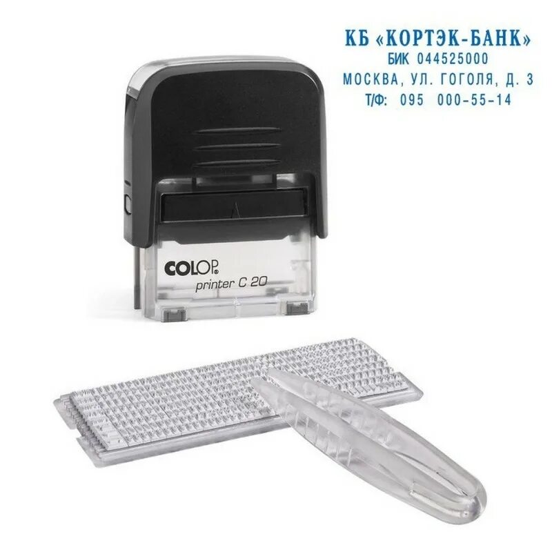 Х 14 38. Штамп самонаборный "Printer 20-Set" Colop. Штамп самонаборный Colop Printer c20-Set. Штамп самонаборный Colop Printer c30-Set пластиковый 5 строк. Штамп самонаборный пласт. 4стр. PR.c20-Set 38х14 (аналог 4911/DB,4912/DB)co.