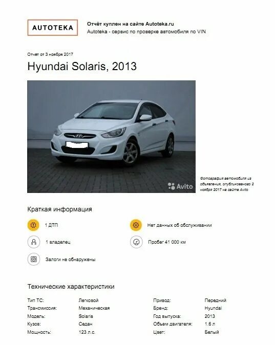 Продается машина. Авто ру. Авито ру машины. Avito москва автомобили. Авито авто.