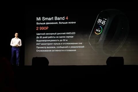 Презентация xiaomi