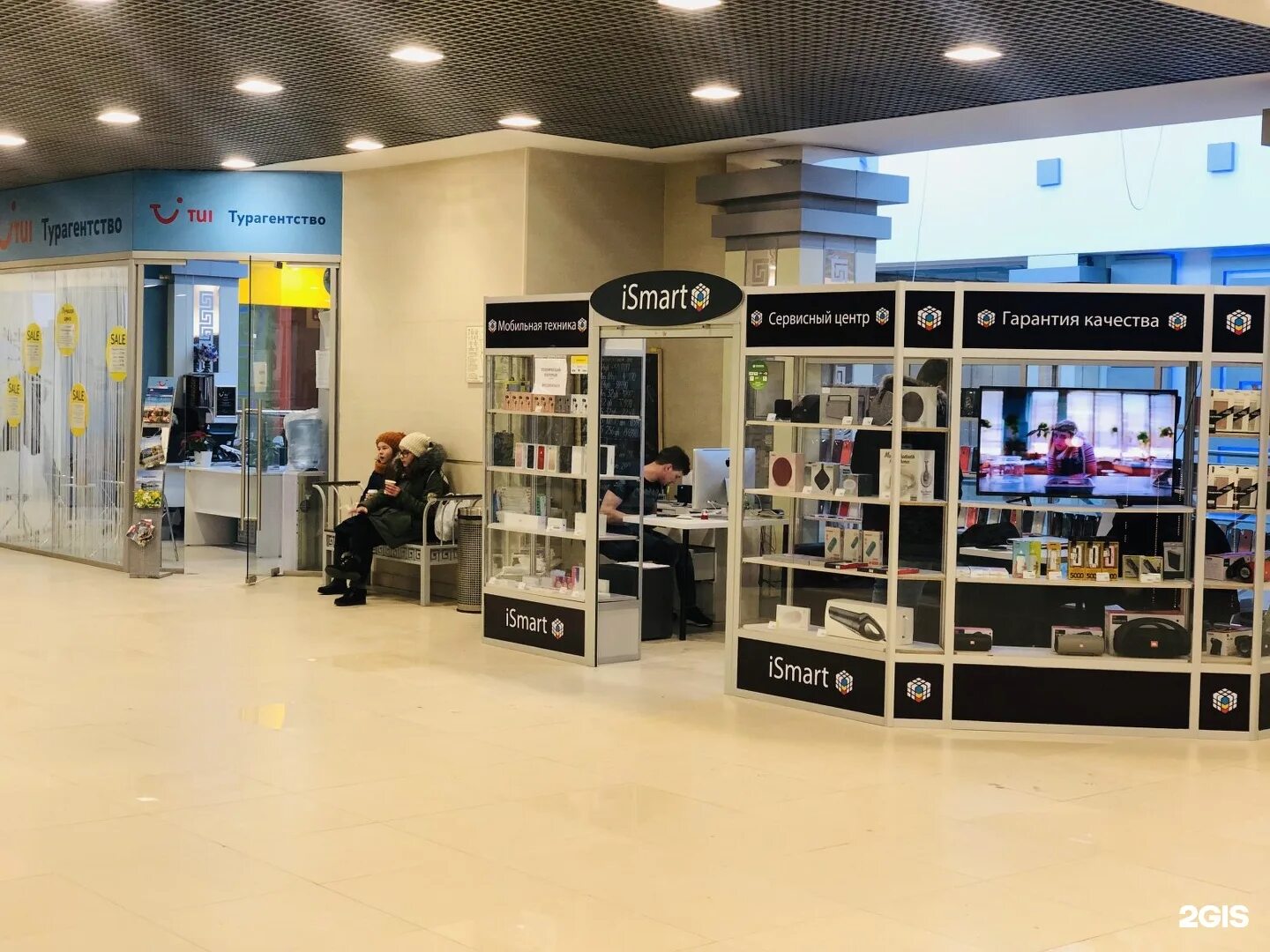 олимп развлекательный центр сочи. олимп пенза торговый центр 2008. тц олимп магазины. торговый центр олимп казань. олимп уфа сипайлово.