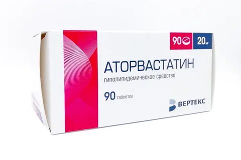 Аторвастатин торговое название