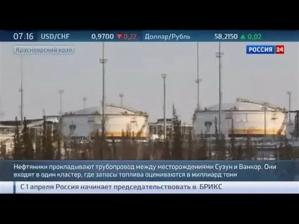 Месторождение сузун красноярский край. Тагульский производственный участок. Месторождение сузун красноярский край. Погода месторождение сузун красноярский. Красноярск сузунское месторождение.