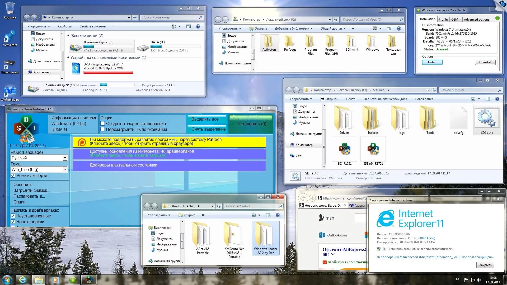 Windows 7 4 in 1. Виндовс 7 россия. виндовс 7 новая версия. win 7 сборки. oem сборка windows.