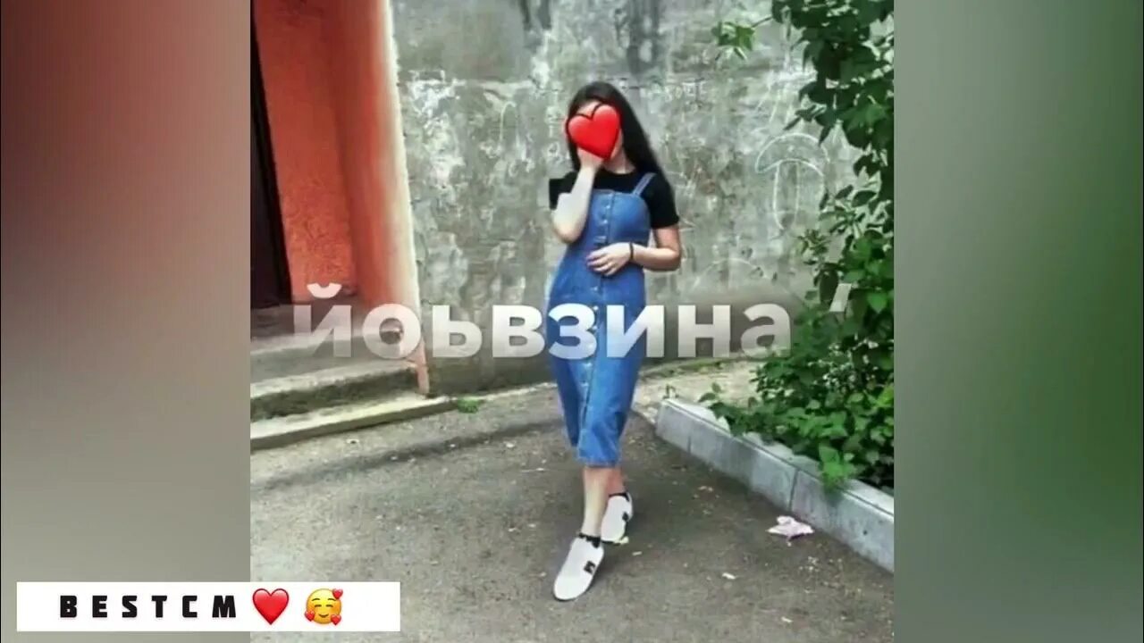 Ма хаза ю