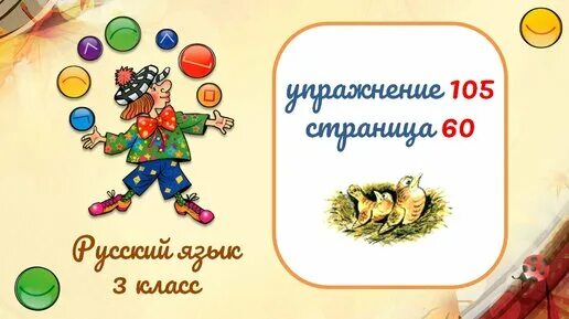 русский 5 класс страница 44 упражнение 91. сочинение 587 русский язык 5 класс. изложение по русскому языку 5 класс упражнение 587. упражнение 192. русский 5 класс страница 44 упражнение 91.