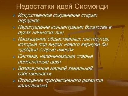 Сохранение искусства