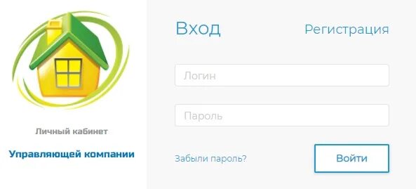 Теплоснабжение от крышной и блочно-модульной котельной. Термоинжсервис 2. Термоинжсервис коммунарка. Термоинжсервис коммунарка. Термоинжсервис.