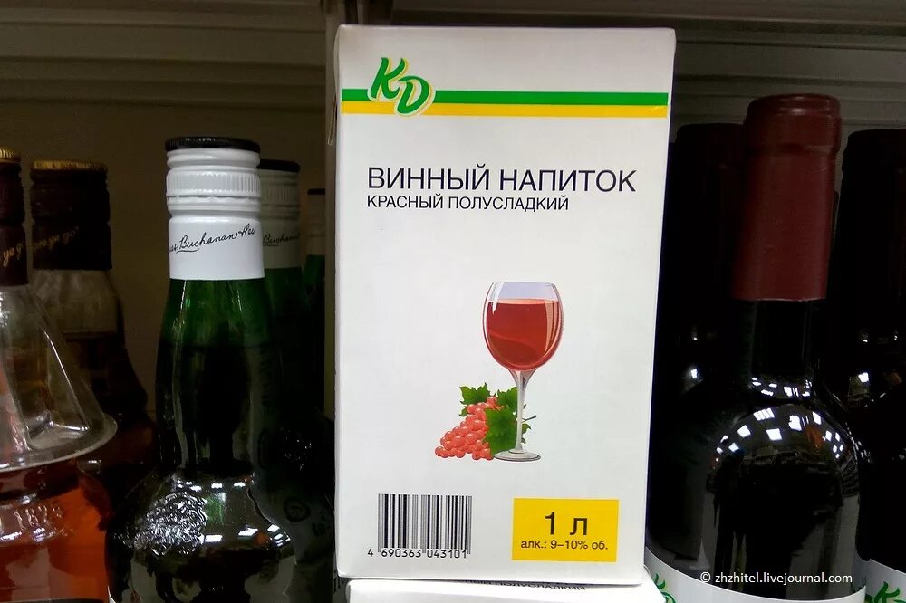 Вино каждый день. Дешевое вино в коробках. Вино каждый день Ашан. Вино в коробке дешевое. Шампанское каждый день