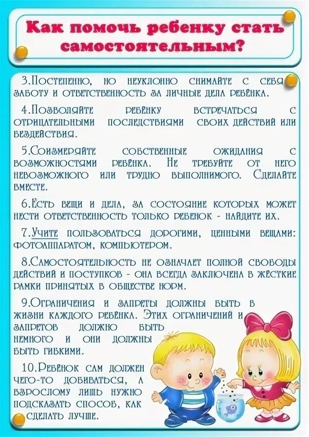Как ребенка приучить к садику 2 года