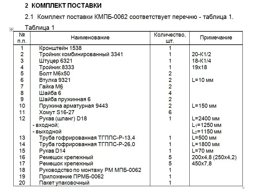 Момент затяжки cummins 2 и 8. Момент затяжки гбц камминз 2.8 дизель. cummins isf 2.8 моменты затяжки гбц. cummins isf 2.8 моменты затяжки. момент затяжки гбц камминз 2.8 газель.