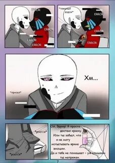 Его желание с