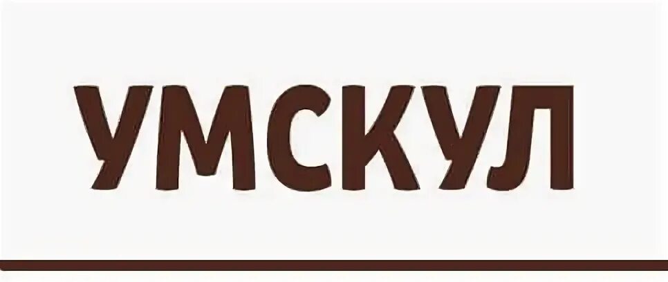 Ум скул
