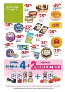 Карамель красногорск
