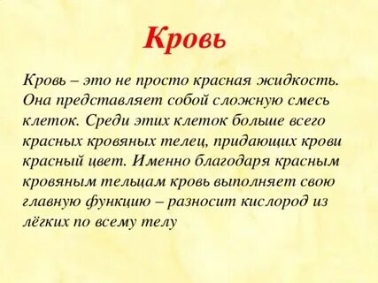 Почему кровит ухо