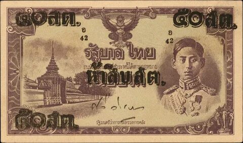 泰國政府50 Satang。<br><br> หลังสงครามโลกที่ ๒ แบงค์ ๑๐ บาท แก้เป็น ...