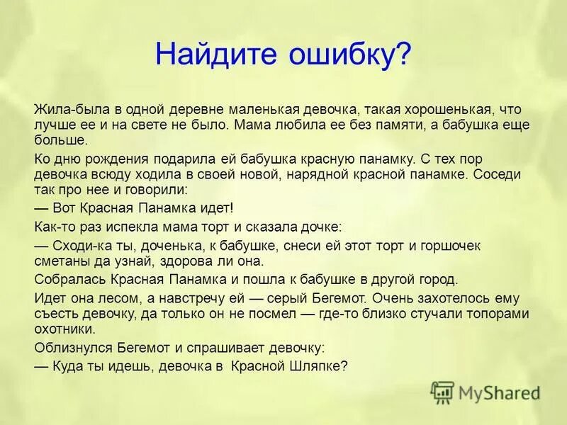 Где живёт пушкин. Дом где жил дзержинский. Дом солженицына в рязани. Ом салтыкова ерина в питере. П.