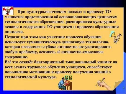 Процесс л