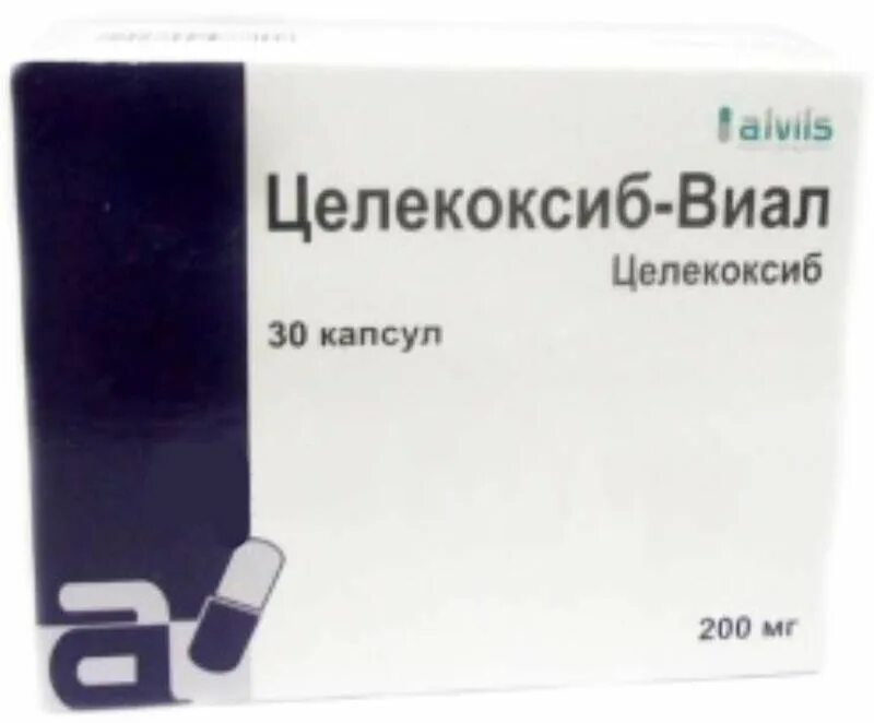 Целекоксиб Виал 200. Целекоксиб-Виал капс. 200мг №30. Целекоксиб-Виал, капсулы 200 мг, 30 шт. Целекоксиб капсулы 200мг. Купить целекоксиб 200